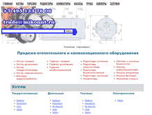 Tablet Screenshot of mikonnt.ru